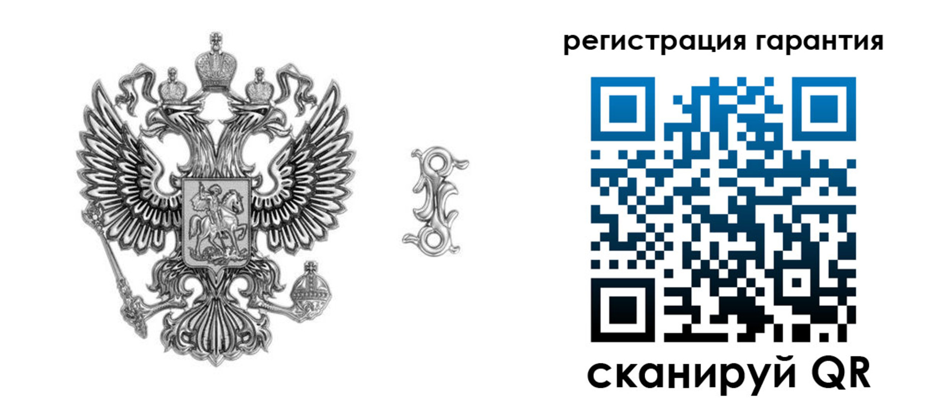временная прописка в Димитровграде