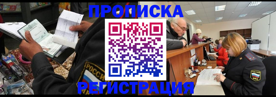 регистрация для школы в Димитровграде