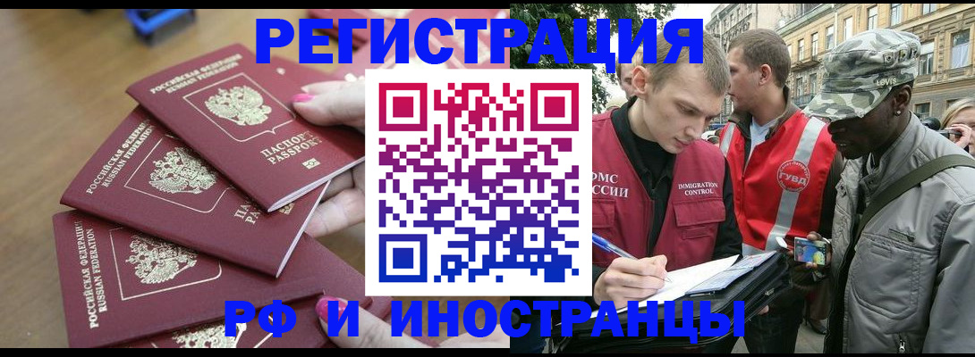 регистрация для школы в Димитровграде